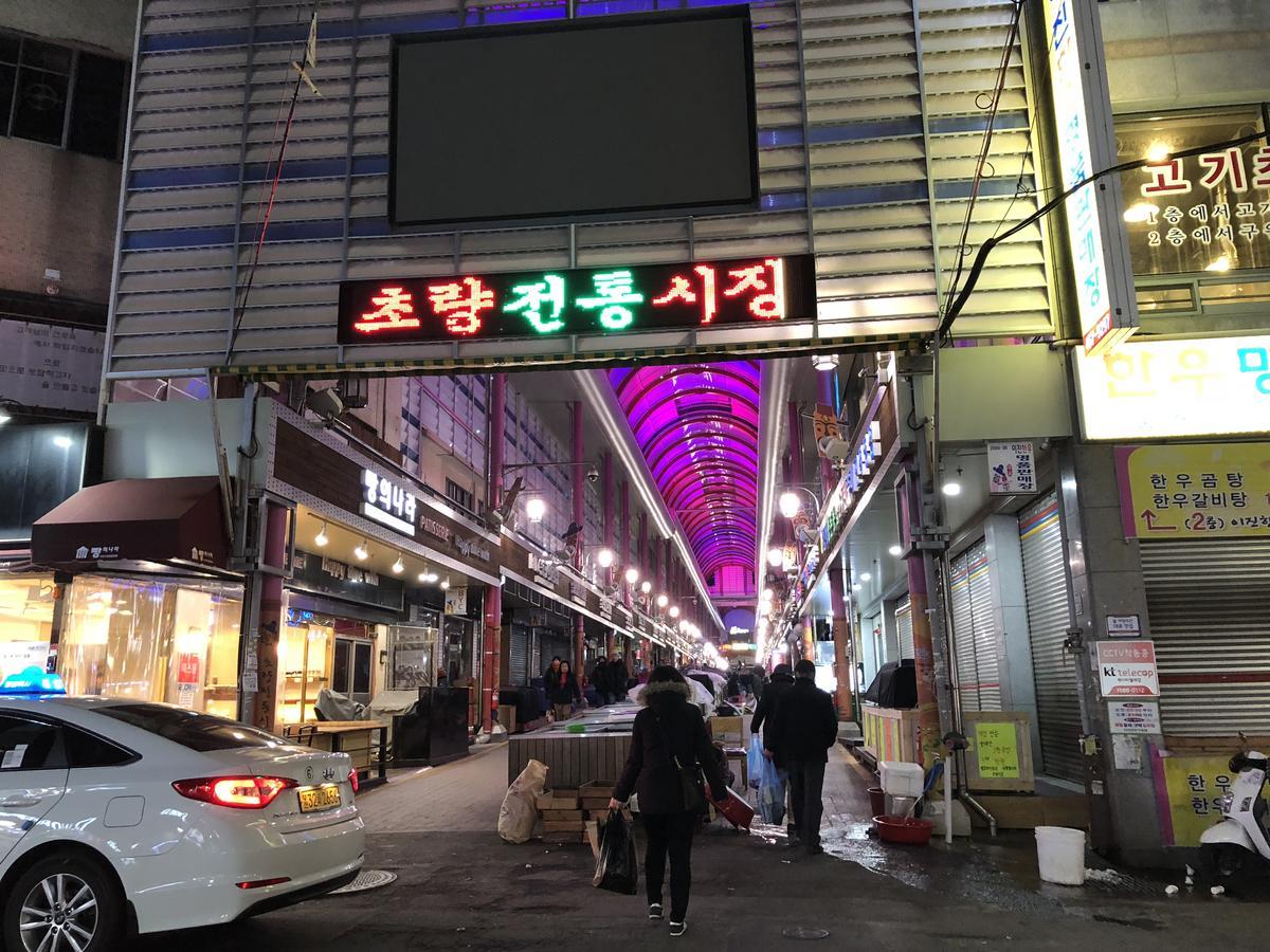 Dante House Hotel Busan Ngoại thất bức ảnh
